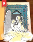 My First Book of Surahs: Kiitab Compatible Cover Image