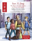 San Zi Jing - Three Character Classic in Chinese and English: Including a Step-by-Step Translation, English Commentary, and Writing Workbook Cover Image