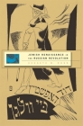 Jewish Renaissance in the Russian Revolution By Kenneth B. Moss Cover Image
