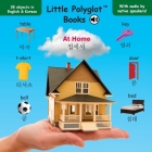 At Home: Bilingual Korean and English Vocabulary Picture Book (with Audio by Native Speakers!) By Victor Dias de Oliveira Santos Cover Image