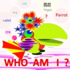 Who Am I? Cover Image