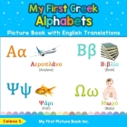 My First Greek Alphabets Picture Book with English Translations: Bilingual Early Learning & Easy Teaching Greek Books for Kids By Celena S Cover Image