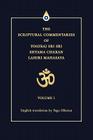 The Scriptural Commentaries of Yogiraj Sri Sri Shyama Charan Lahiri Mahasaya: Volume 1 By Yoga Niketan Cover Image
