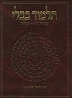 The Koren Talmud Bavli: Masekhet Avodah Zara, Horayot Cover Image