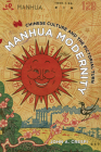 Manhua Modernity: Chinese Culture and the Pictorial Turn By John A. Crespi Cover Image