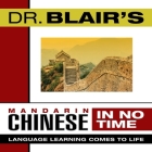 Dr. Blair's Mandarin Chinese in No Time Lib/E: The Revolutionary New Language Instruction Method That's Proven to Work! Cover Image