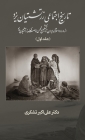 A Social History of the Zoroastrians of Yazd: From the arrival of Islam in Iran to the establishment of the Nasseri Anjoman By Ali Tashakori Cover Image
