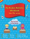 My Arabic Activity Workbook: Indo-Pak version Cover Image