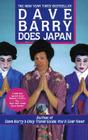 Dave Barry Does Japan By Dave Barry Cover Image