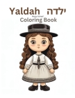 Yaldah Coloring Book Cover Image