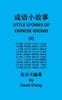 Little Stories of Chinese Idioms: Simplified Chinese Version Cover Image