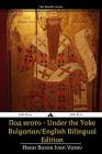 Under the Yoke: Bulgarian/English Bilingual Text By Ivan Vazov Cover Image