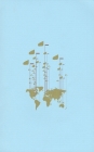 International Design Awards Survey of World Design: 2007 By Jamie Waugh (Foreword by), Jamie Waugh (Editor) Cover Image
