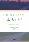 Oh William! By Elizabeth Strout Cover Image