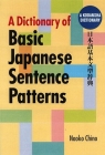 A Dictionary of Basic Japanese Sentence Patterns Cover Image