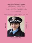 American Law Enforcement in Trilingual: English, Japanese, & Traditional Chinese Cover Image