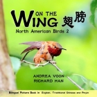 On The Wing 翅膀 - North American Birds 2 By Andrea Voon, Richard Han (Photographer) Cover Image
