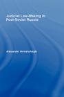 Judicial Law-Making in Post-Soviet Russia By Alexander Vereshchagin Cover Image