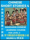 Chinese Short Stories (Part 4) - Mandarin Chinese Learning Course (HSK Level 3), Self-learn Chinese Language, Culture, Myths & Legends, Easy Lessons f By Mumu Li Cover Image