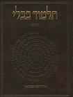 The Koren Talmud Bavli: Masekhet Zevahim, Part I Cover Image