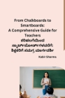 From Chalkboards to Smartboards: A Comprehensive Guide for Teachers Cover Image