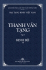 Thanh Van Tang, tap 6: Trung A-ham, quyen 4 - Bia Cung By Tue Sy (Translator), Hoi Dong Hoang Phap (Producer) Cover Image