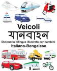 Italiano-Bengalese Veicoli Dizionario bilingue illustrato per bambini Cover Image