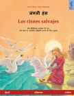 जंगली हंस - Los cisnes salvajes (हिन्दी - स्प By Ulrich Renz, Marc Robitzky (Illustrator), Marcos Canedo (Translator) Cover Image