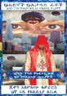 (Amharic) 9 Eyes 9 Deceiving Faces 9th Hour Testimony of Krassa Amun M Caddy: 9 Mecca Chicago the Warth of Qaddisin and the Angelic Wars By Prince Sean Alemayehu Tewodros, 9ruby Prince Abyssinia Cover Image