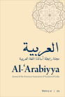 Al-'Arabiyya: Journal of the American Association of Teachers of Arabic, Volume 55-56, Volume 55-56 Cover Image