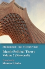 Islamic Political Theory Volume 2 (Statecraft) By Mansoor Limba (Translator), Muhammad Taqi Misbah Yazdi Cover Image