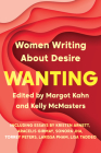 Wanting: Women Writing About Desire By Margot Kahn (Editor), Kelly McMasters (Editor) Cover Image