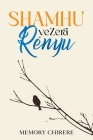 Shamhu Yezera Renyu By Memory Chirere Cover Image