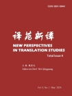 New Perspectives in Translation Studies: Total Issue 9 Cover Image