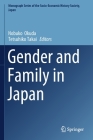 Gender and Family in Japan By Nobuko Okuda (Editor), Tetsuhiko Takai (Editor) Cover Image