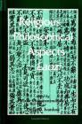 Religious and Philosophical Aspects of the Laozi Cover Image