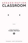 Assassination Classroom, Vol. 5 By Yusei Matsui Cover Image