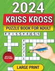 kriss kross puzzle book for adults: Large print puzzle activity book for kids, adults, teens and senior (With Full Solutions). Cover Image