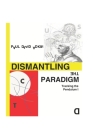 Dismantling the Paradigm: Tracking the Pendulum: Volume One By Paul David Adkin Cover Image