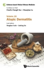 Evidence-Based Clinical Chinese Medicine - Volume 16: Atopic Dermatitis By Charlie Changli Xue (Editor in Chief), Chuanjian Lu (Editor in Chief), Meaghan Coyle Cover Image
