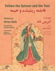 Fatima the Spinner and the Tent: English-Dari Edition Cover Image