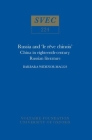 Russia and 'le Rêve Chinois': China in Eighteenth-Century Russian Literature (Oxford University Studies in the Enlightenment) Cover Image