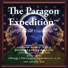 The Paragon Expedition (Tamil): To the Moon and Back By Susan Wasserman, Dentamarin Wongyaofa (Illustrator), Kristel Raymundo (Illustrator) Cover Image