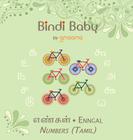 Bindi Baby Numbers (Tamil): A Counting Book for Tamil Kids Cover Image