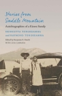 Stories from Saddle Mountain: Autobiographies of a Kiowa Family (American Indian Lives ) By Henrietta Tongkeamha, Raymond Tongkeamha, Benjamin R. Kracht (Editor), Lisa LaBrada Cover Image