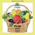 Englisi Farsi Persian Books Fruit Míveh: In Persian, English & Finglisi: Fruit Míveh By Mona Kiani, Nouranieh Kiani (Editor) Cover Image