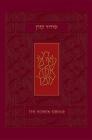 Koren Sacks Siddur, Sepharad: Hebrew/English Prayerbook By Rabbi Jonathan Sacks (Translator) Cover Image