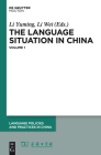 2006-2007 (Language Policies and Practices in China [Lppc] #1) By Li Yuming (Editor), Li Wei (Editor) Cover Image