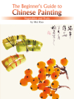 The Beginner's Guide to Chinese Painting: Vegetables and Fruits Cover Image