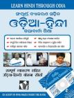Learn Hindi Through Oriya(with CD)(Oriya to Hindi Learning Course) Cover Image